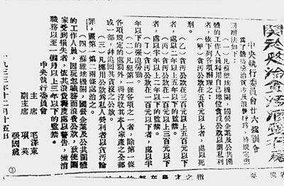 新澳门原材料1688大全